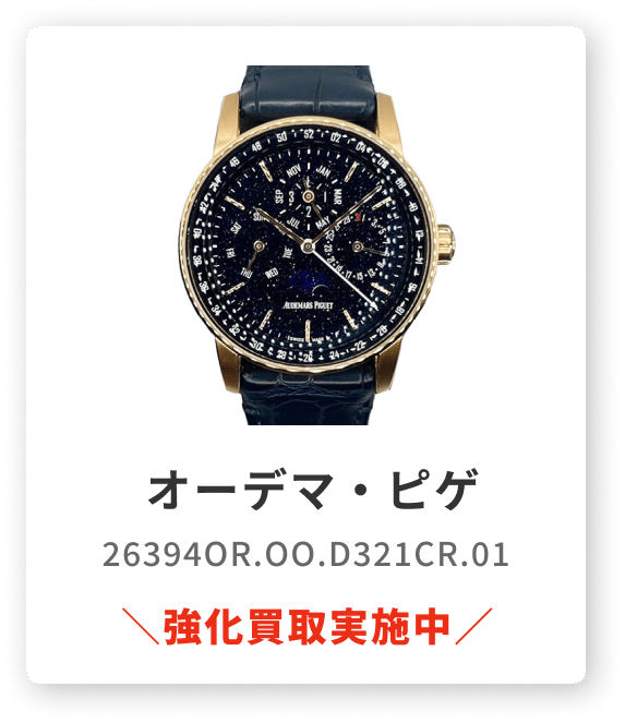 案件2