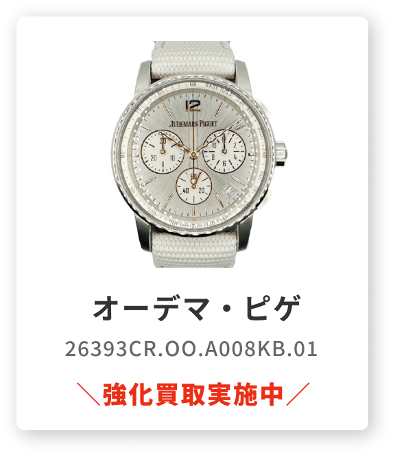 案件3
