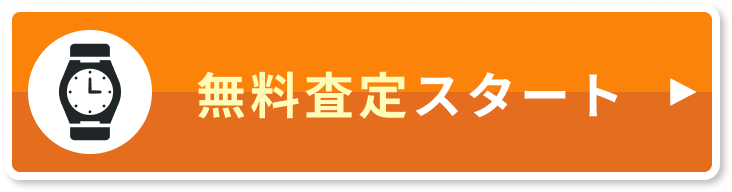 submit button