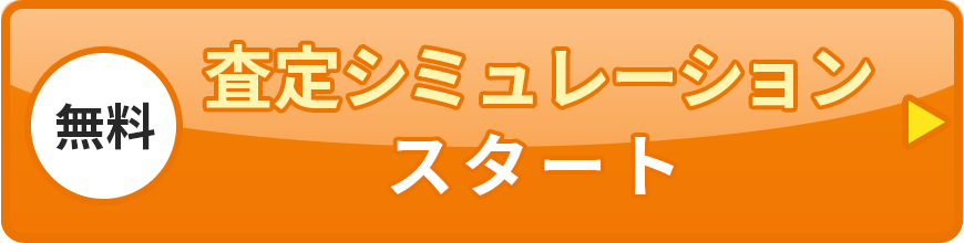cv_button